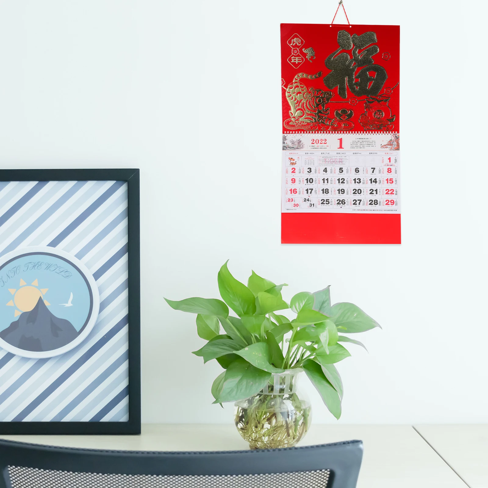 

2Pcs Blessing Character Wall Calendar Office Lunar Paper Traditional Chinese Daily Desk Schedule Home Decor 2022 Year