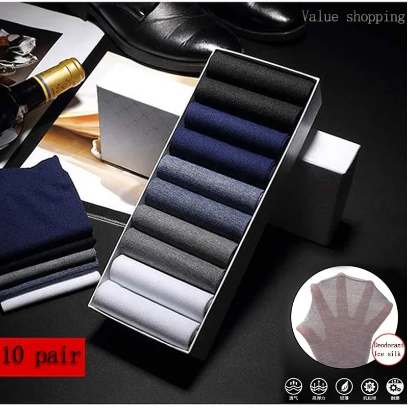 

10Pairs /lot Men's Ice Silk Socks Summer Thin Breathable Socks High Quality Socks Men