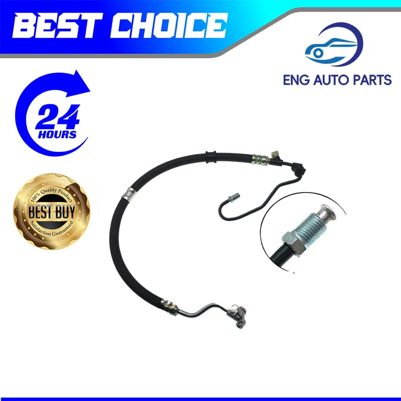 

High Pressure Oil Pipe for Steering Gear for Honda Power Steering High Pressure Hose PS Hose 53713-S84-A03