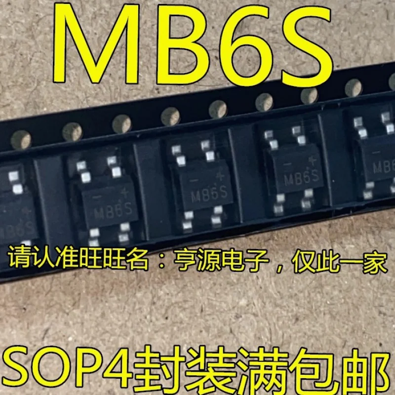 ชิปวงจรเรียงกระแสสะพาน Mb6s ชิปขนาดใหญ่600V/0.5A วงจรเรียงกระแสแบบบริดจ์ Sop4