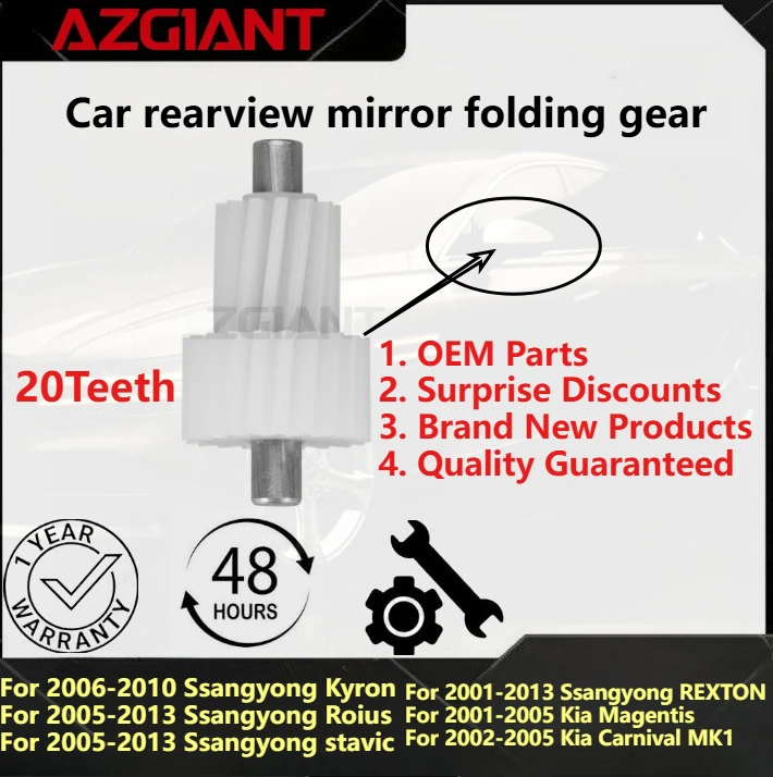 

AZGIANT Car rearview mirror folding gear for Ssangyong Kyron/Roius/REXTON/Rodius/Kia Magentis Brand new high-quality parts OEM