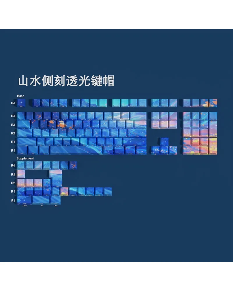 Shanshui Original Side Engraving Two-Color Injection Molding Thermal Sublimation Side Engraving Transparent Keycap PBT Material