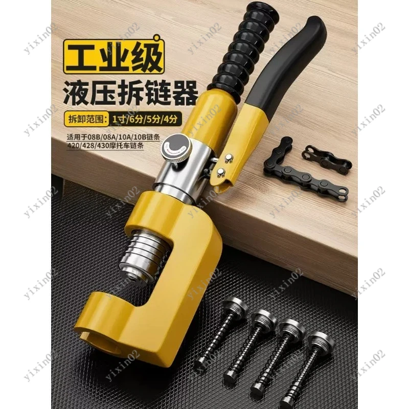Hydraulic Chain Breaker Disassembly Repair Tool For 8A Chain Harvester And Tricycle Maintenance