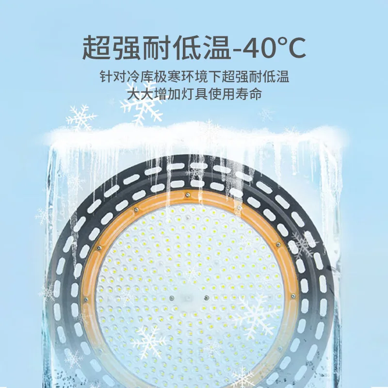 LED cold storage special light, anti-freezing chandelier, low temperature resistant ice storage cold box lighting