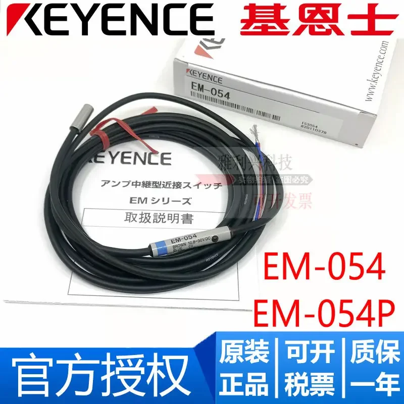 

New original KEYENCE EM-054 EM-054P proximity switch sensor, metal sensing
