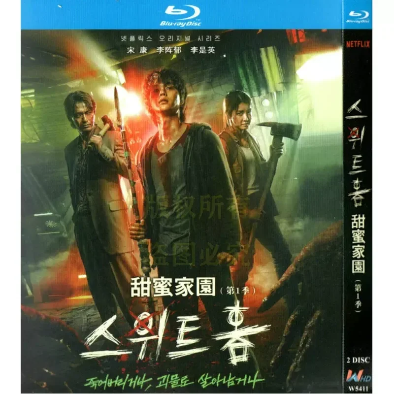 

Korean Horror Thriller TV Series Sweet Home Seasons 1 to 3 High Definition BD Blu-ray 6 Discs