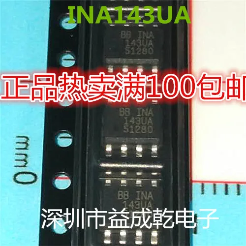 Ina143ua Bbina143ua Sop8