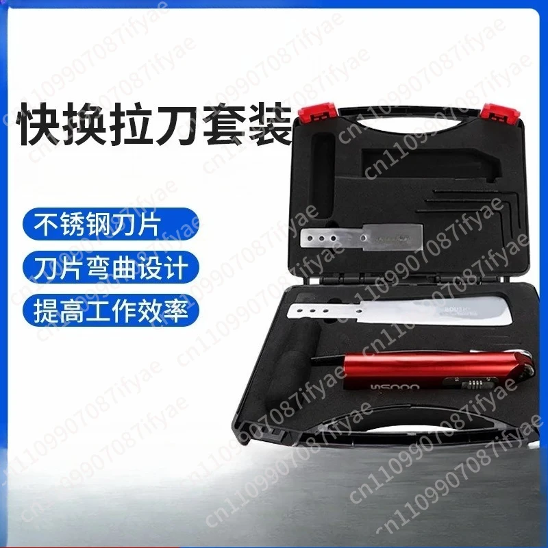 Car Windshield Removal Tools Set Quick Change Pull Knife Spatula Quick Release Cold Knife Auto Glass Disassembling Tool