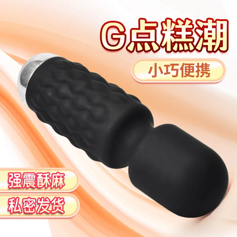 Sex Products Female Masturbator Vibrator Mini Portable 10 Frequency Massage Stick Seconds Tide Vibrator Strong Shock AV Stick