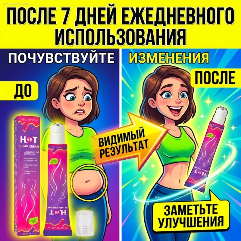 

Нанесите его ранним утром, и кожа будет ощущаться упругой, словно только что вытащена из ледяного склада.