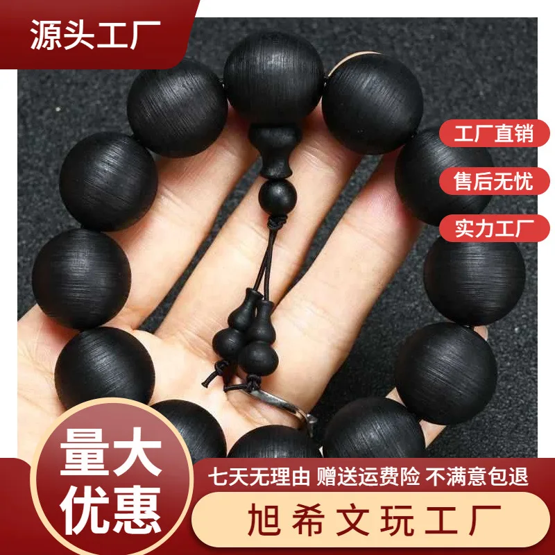 

Vietnam Soil Sink Bracelet Screw Pattern Craft Older Material Made Prayer Beads Submerged Eaglewood8mm108Natural Sandalwood Brac