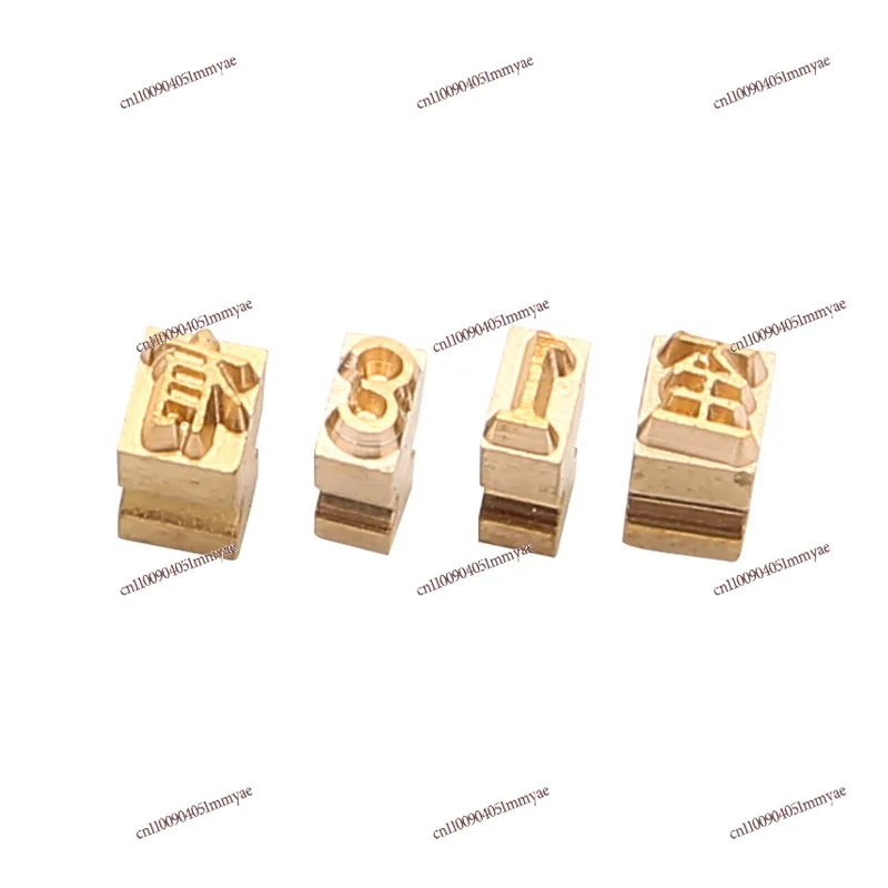 FR770 900 Automatic Continuous Sealing Machine Parts Production Date Copper Box, Printing Wheel