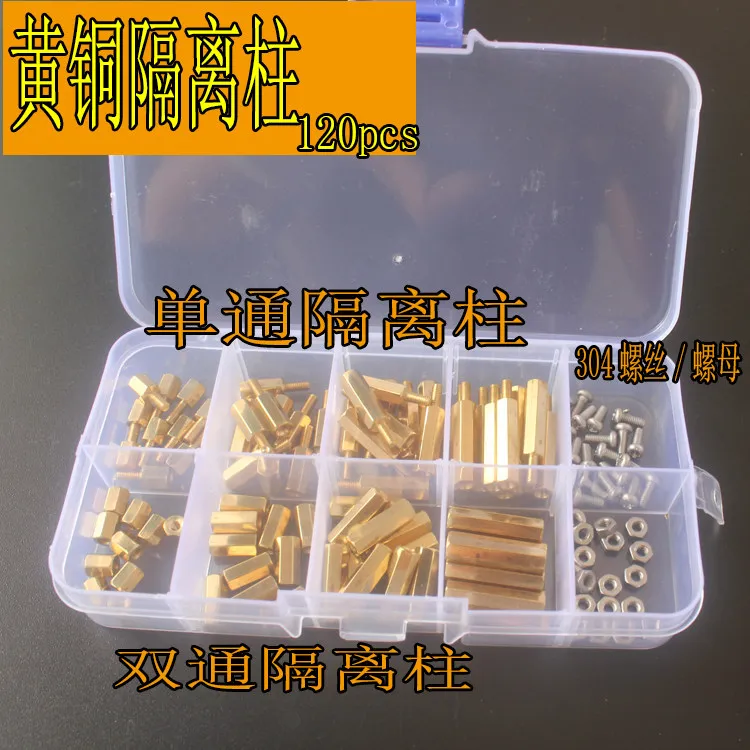 

120pcs M2.5 Brass Standoff Double-ended Security Brass Standoff Screws Round Double-pass Single-pass Spacer Box
