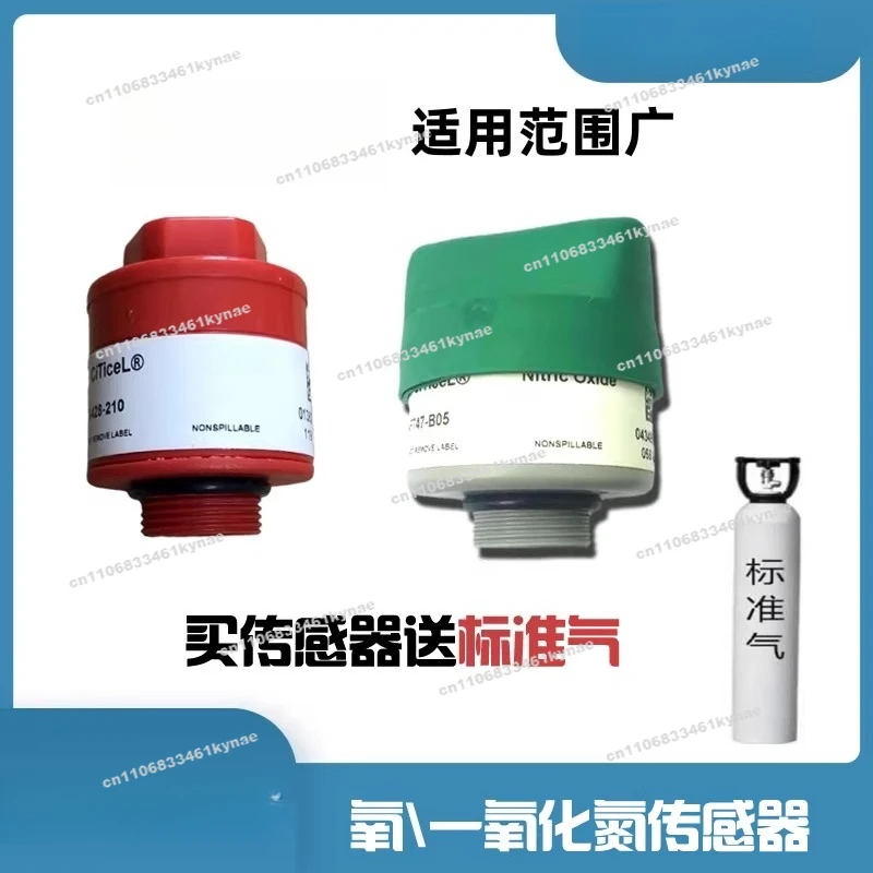 For Exhaust Gas Analyzer Oxygen Sensor Nitric Oxide