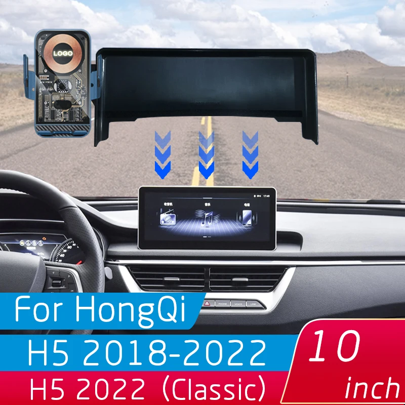 Car Mobile Phone Wireless Charging Bracket 10 Inch Central Control Screen Base For HongQi H5 18-22 H5 Classic 22 For IPhone 14