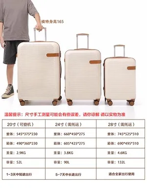 travel tale Perfect Large Capacity High Quality 20/26/30 Inch Size PC Rolling Luggage Spinner Brand Travel Suitcase