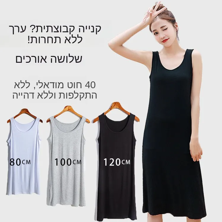 40s Count Modal Tank Dress Color Sveless Slip Dress Knitted Fabric A-Line Skirt No Sleeve Summer Commute Style Teenage Women