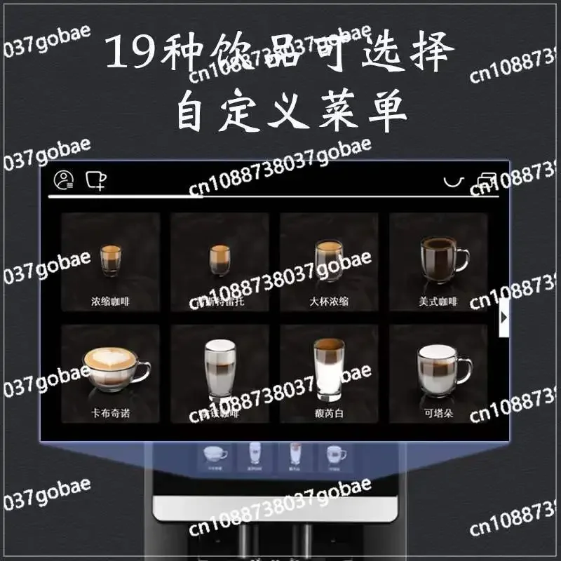 EB-2106 Automatic Touch Screen Stall Coffee Machine Commercial Coffee Machine with Bean Grinder