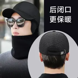 InlnDtor new baseball cap for men winter outdoor skiing middle-aged ear protection, waterproof and velvet warm cap