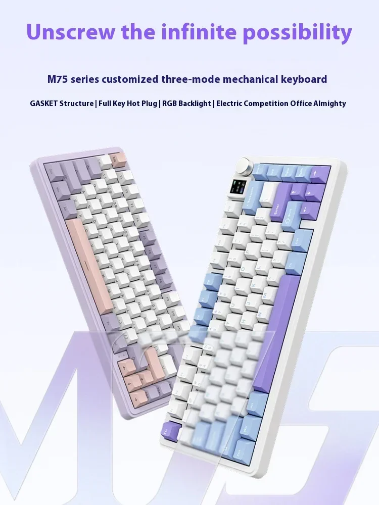 

Xinmeng M75 Mechanical Keyboard Rgb The Third Mock Examination Wireless Bluetooth Hot Plug Side Carved Game With Screen Customiz