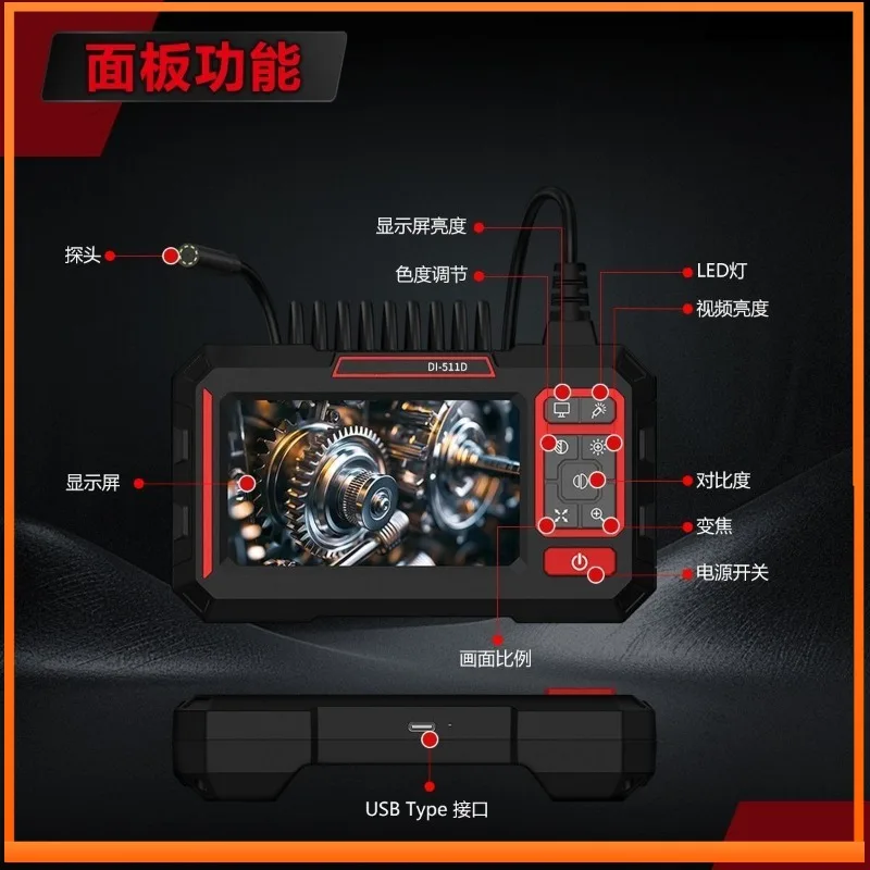 Industrial Grade Endoscope Automotive Engine Maintenance Pipeline Sewer Dredging High Definition Camera Probe