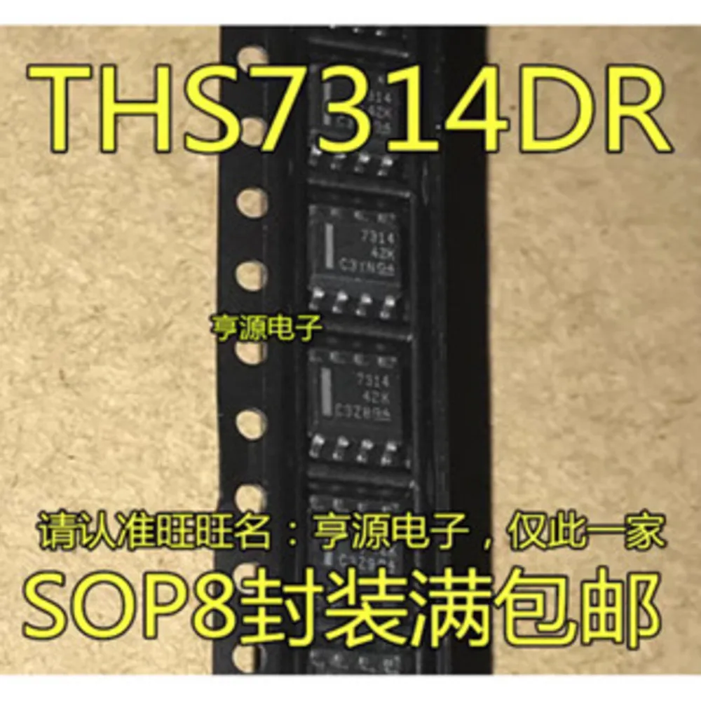 

THS7314DR THS7314 7314 Power Relay