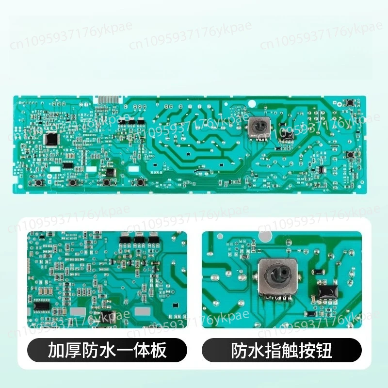 Applicabile alla scheda madre del computer di bordo della lavatrice XQG80-P300B 3104010176 (3C102-000110)