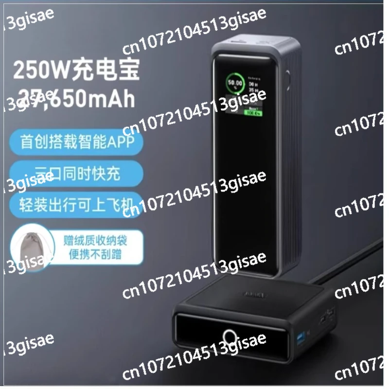 140 Watts Maximum Power Portable Charger, Battery, Portable Power Bank, Large Capacity 250 Watts Suitable for Laptop