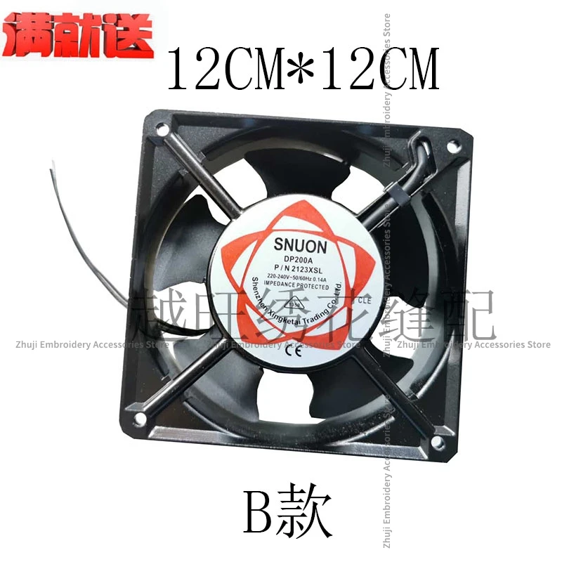 1pcs 4cm 6cm 8cm 12cm 12v 110v 240v Cooling Fan Electric Control Box Driver Power Box Cooling Fan Computer Embroidery Machine