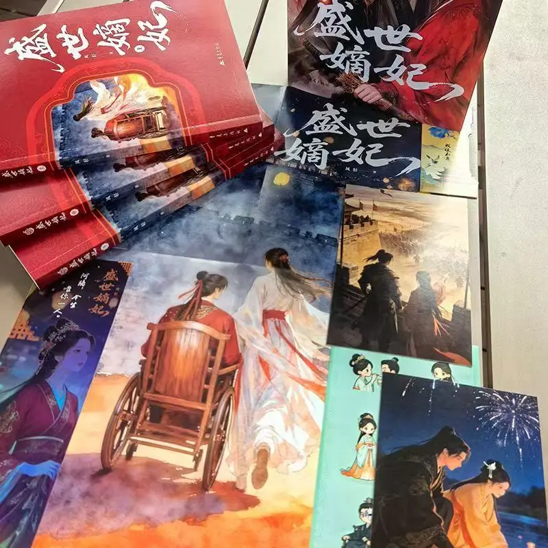 The First Jasmine Novel Book 3 Books Original Name Sheng Shi Di Fei TV Series Starring Bai Lu and Cheng Lei Ancient Romance