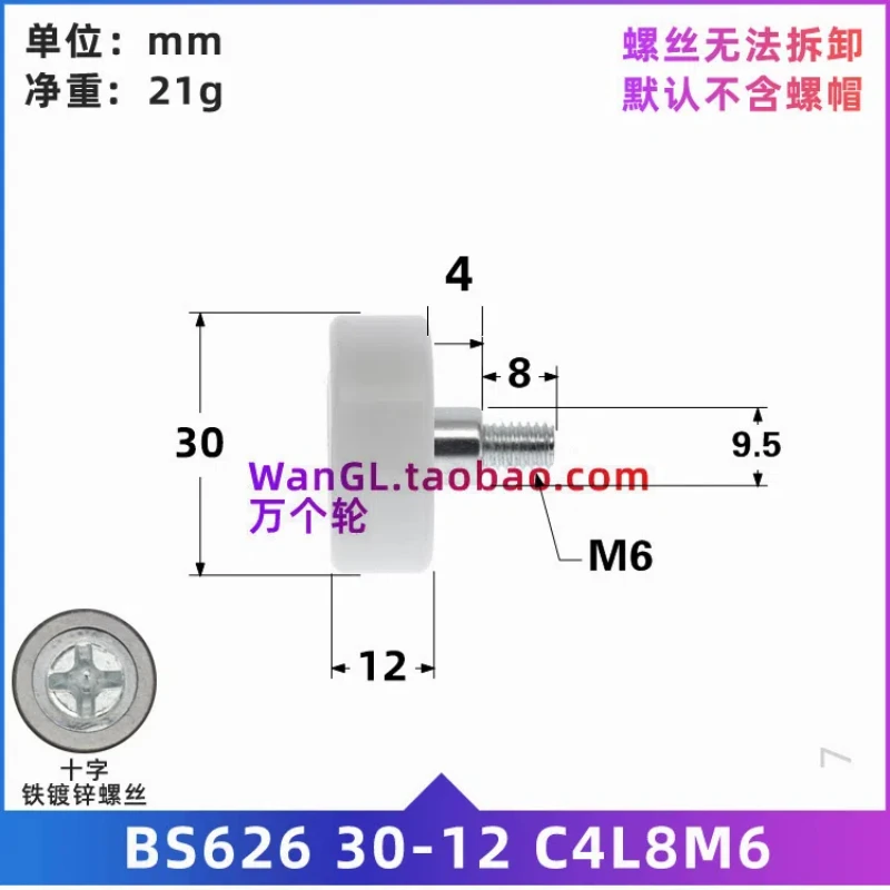 ลูกรอกลูกปืน626ZZ 6x30x12มม. 1ชิ้นลูกกลิ้งเคลือบพลาสติกล้อแบนล้อไนล่อนหน้าต่างอะลูมินัมอัลลอย POM ฟอร์มาลดีไฮด์