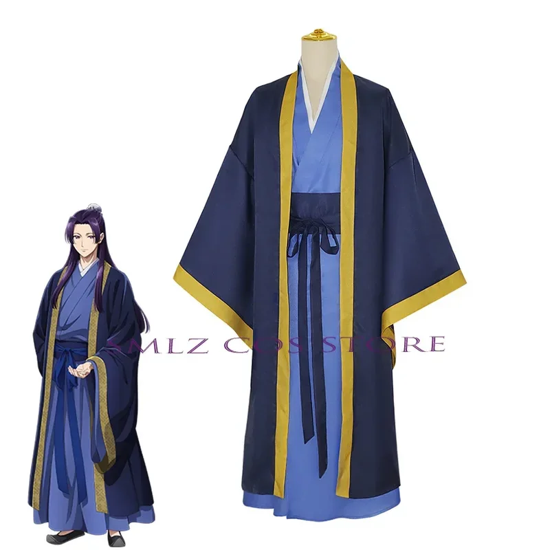 Anime Maomao Jinshi Cosplay Han Kusuriya no Hitorigoto The Apothecary Diaries Jin shi Blue Uniform Wig Kimono Set for Men