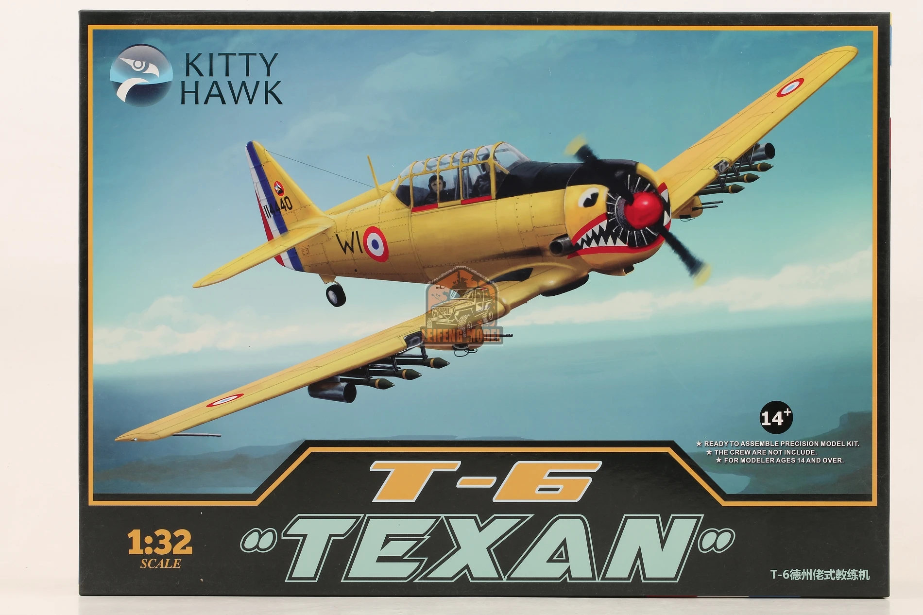 

KITTY HAWK KH32002 1/32 NORTH AMERICAN T-6 "TEXAN" MODEL KIT