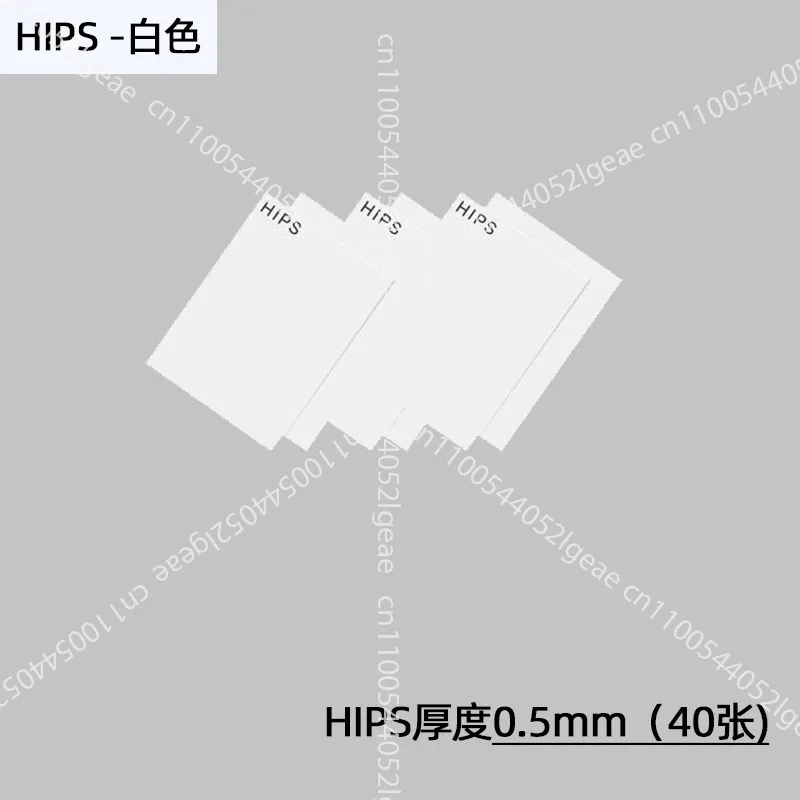 consumables-for-vaquform-injection-molding-machines-vf-hips-vf-petg-food-grade-filaments-with-a-thickness-of-05-1mm