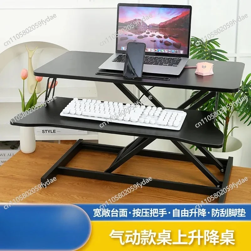 Computer Rack Desktop Lifting Bracket Office Desktop Computer Desk Workbench Elevation Rack Desk Table