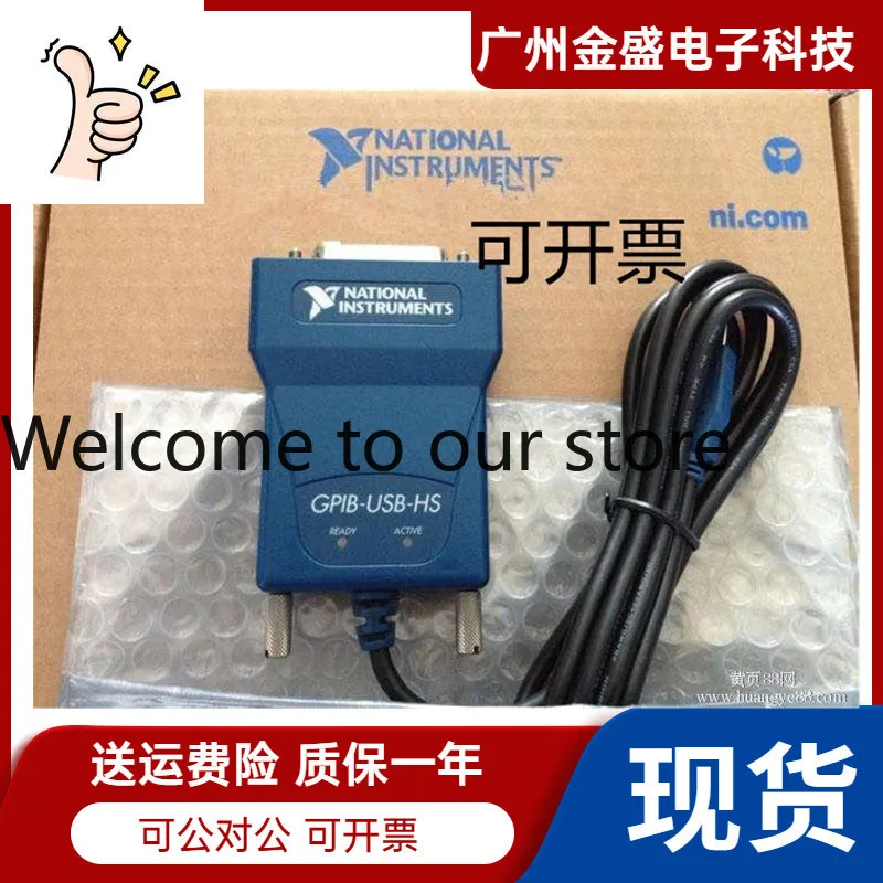 American Brand-New …