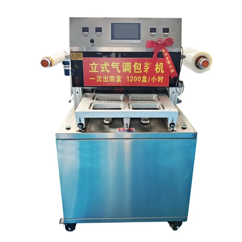 

Vertical fresh meat modified atmosphere fresh-locking packaging machine gas-filled braised bean products box-type modified