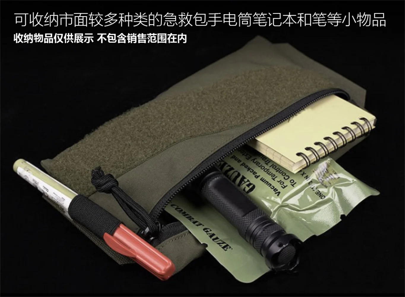 Tactical Tom vest chest hanging, front mounted with Velcro storage bag, multi-purpose small tool bag