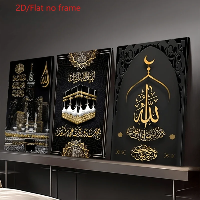 （Noframe 3PCS）-2D Flat, 2D/FLAT Frameless, 3pcs Set and Mecca's Kaaba, Black and Golden, Suitable for Home, Office, Ramadan a