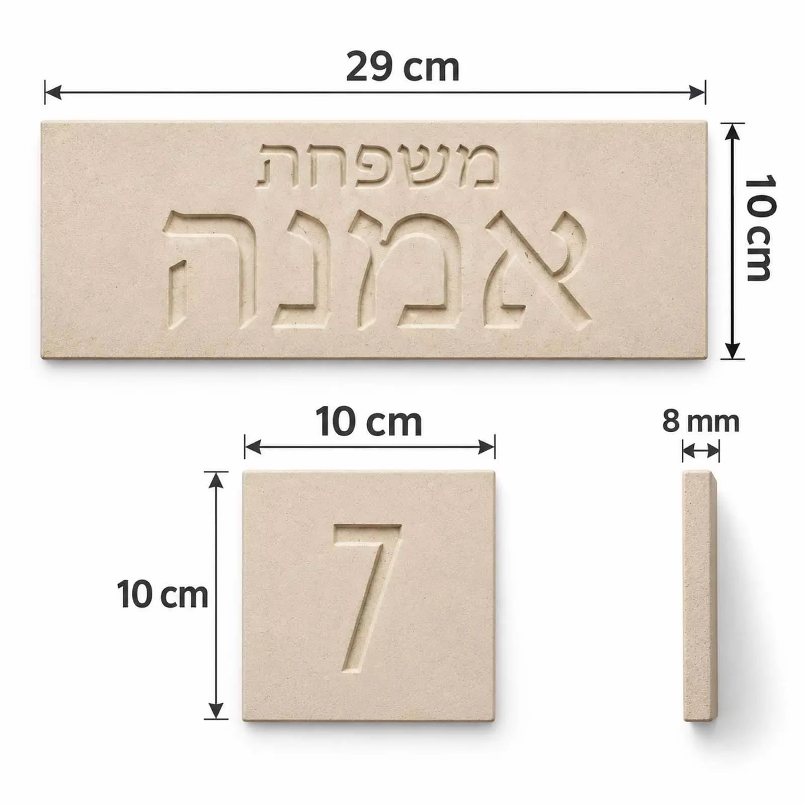 Family Name & House Number Plaque
