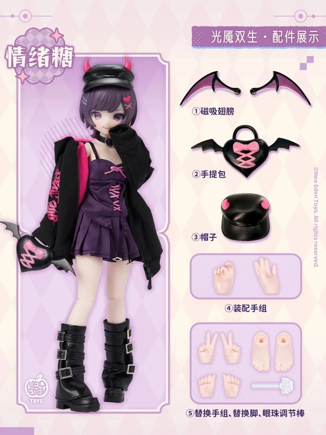 Original 22cm Neo Eden 2026 elevator Mjd Doll Light Mare Twin