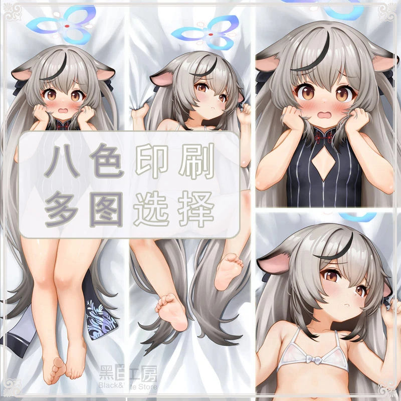 Original Anime Blue Archive Sunohara Kokona Sexy Cartoon Dakimakura Hing Body Pillow Case Cover Cushion Bedding Gifts Mew