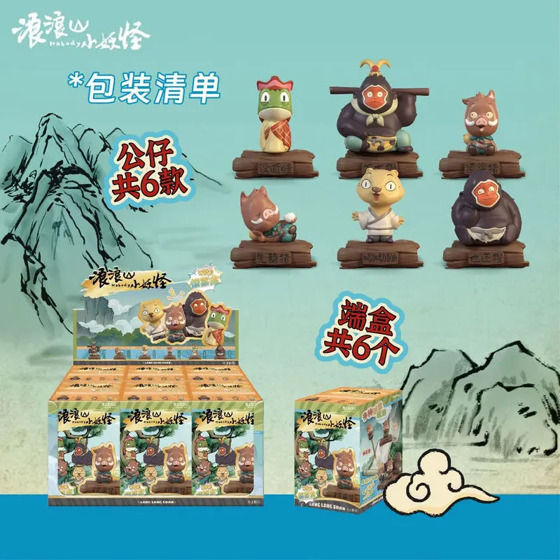 Nobady Langlangshan Monster X Series Blind Box – kreative süße Dekorationen für Zuhause, Desktop, Filmthema, Überraschungsgeschenk, Spielzeug