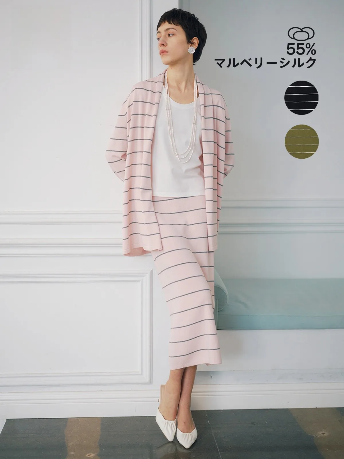 

WIT Women's Silk Stripe Open Cardigan Knitwear Set Loose Fit Casual Sle Spring Summer New Arrival