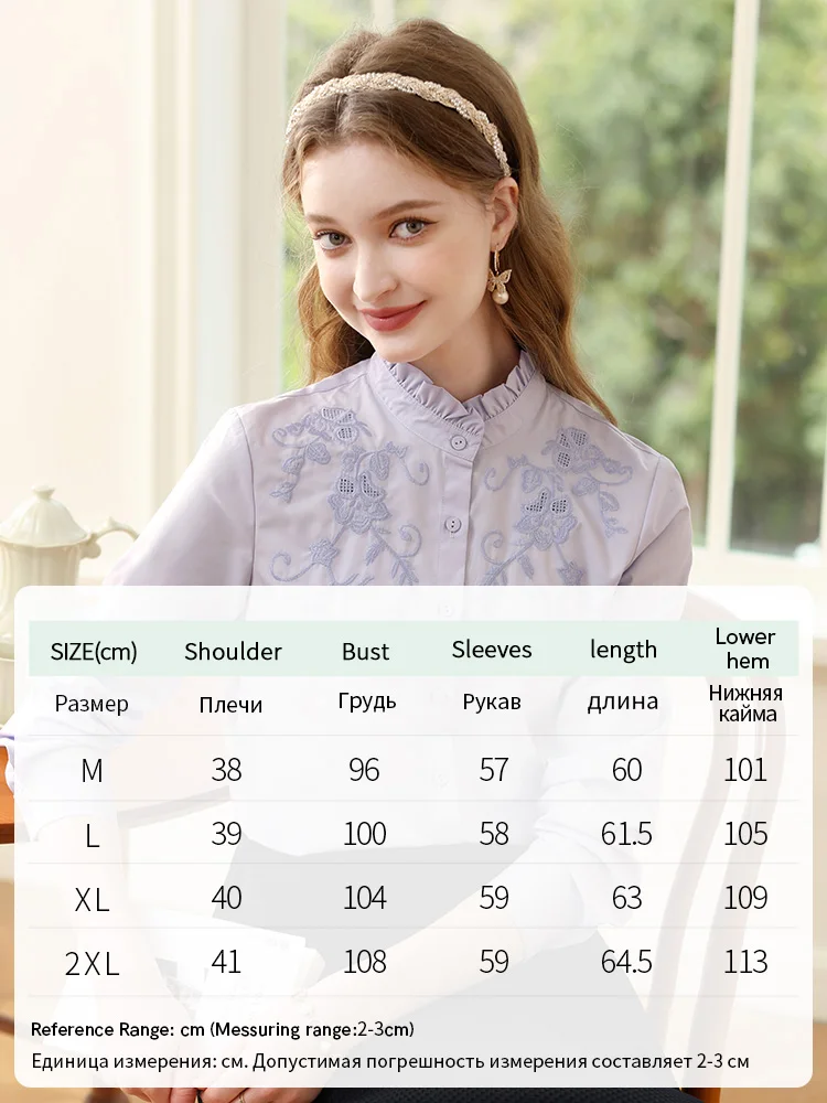 I BELIEVE YOU Purple French Women Shirt 2023 New Autumn Chic Embroidery Stand Collar Long Sleeve Blouse&Shirt Female 2233055342