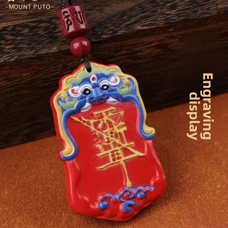 Taoist Artifact Jewelry Cinnabar Crape Myrtle Taboo Pendant Brand Rain Gradually Ears Water Flying Sand Protective Lucky Charms