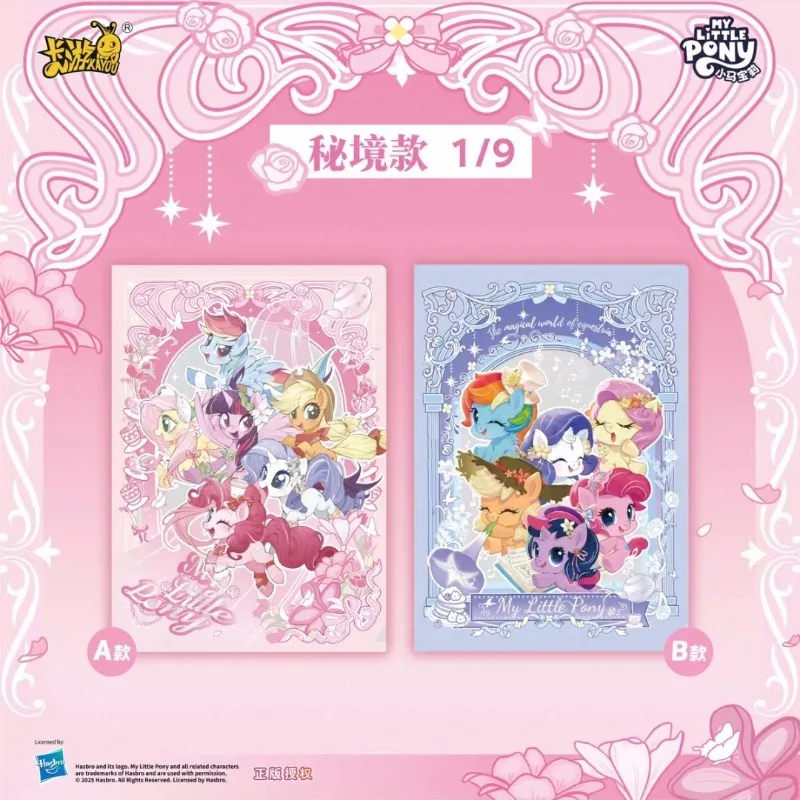 KAYOU My Little Pony Bestand Set Droom Versie A4 kinderen Student Examen Briefpapier Echte Anime Randapparatuur Game Collection Geschenken