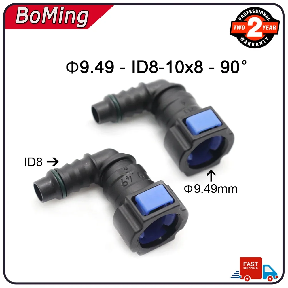 9.49mm 9.49 ID8 10x8 90 degree Car High Qulaity Fuel Line Hose Pipe Quick Release Female Connector Auto Urea Connector