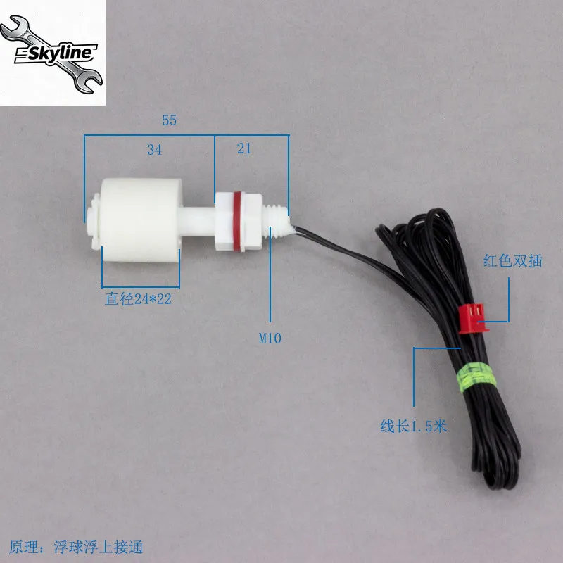 Float Type Water Level Detection Controller Sensor Replacement Parts For Dedicated Ice Making Equipment