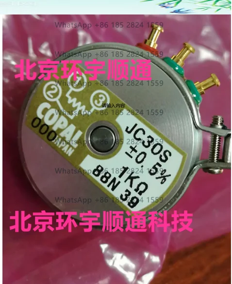 Japan's new original COPAL conductive plastic potentiometer JC30S 500Ω 1k 2k 5k 10k 20k 1PCS